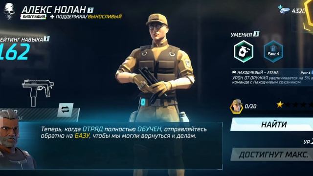Tom Clancy's Elite Squad #1 Обзор игры смотреть онлайн