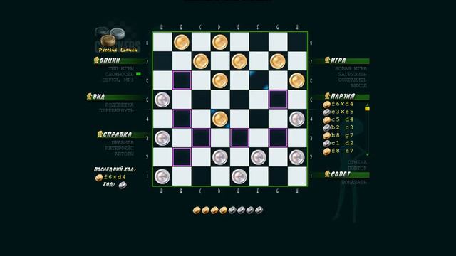 вот как надо играть в шашки хороший приём для победы ///подписывайтесь на канал/// смотреть онлайн