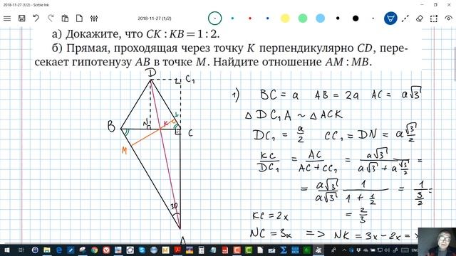 Решение 6.25.1 смотреть онлайн
