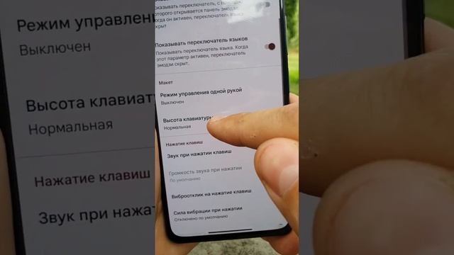 Как сделать Большие Буквы на клавиатуре своего смартфона смотреть онлайн