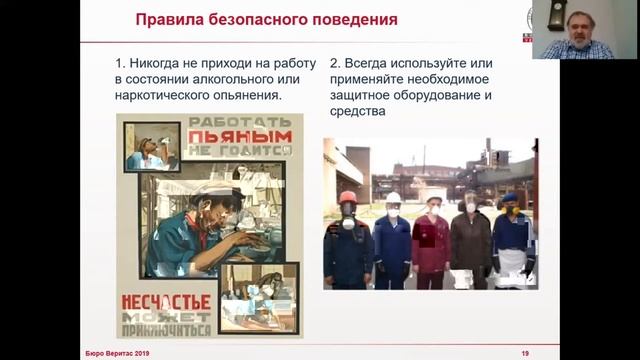Безкоштовний вебінар «Поведінковий аудит» смотреть онлайн