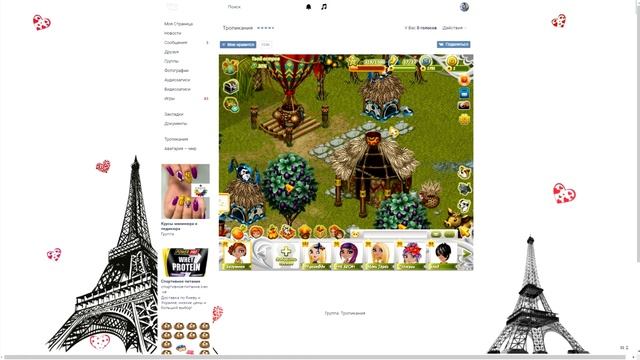 Аватария │Как заработать золото в Тропикании смотреть онлайн