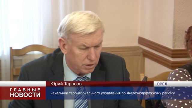 20 апреля состоится общественное обсуждение схемы по обращению с ТКО смотреть онлайн