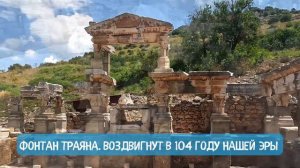 ЭФЕС. ТАЙНЫ ДРЕВНЕЙ ЦИВИЛИЗАЦИИ / Уникальная ЭКСКУРСИЯ с ПРАВДА!ТУР / Турция 2023