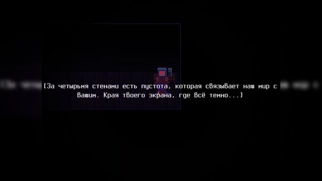 OneShot | Прохождение без комментариев [#3] смотреть онлайн