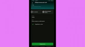 Как открыть сберегательный счет в Сбербанк