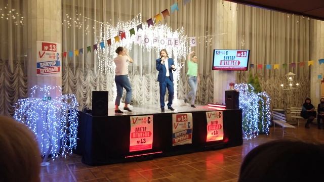 Спектакль "В городе С" смотреть онлайн