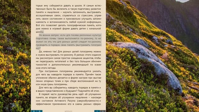 Лучшие приложения для чтения на Android: топ-4 читалки для смартфона и планшета смотреть онлайн