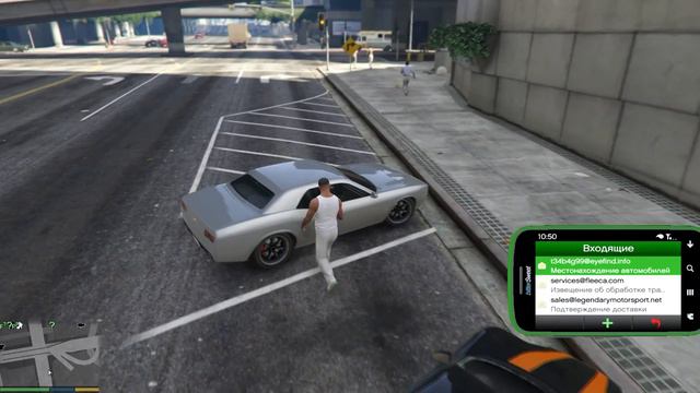 GTA 5 поиск Gauntle 3 смотреть онлайн