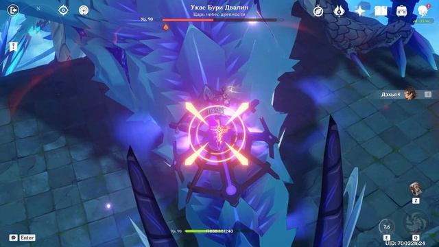 Кокоми vs Дэхья в соло против Двалина в игре Genshin Impact / Геншин Импакт смотреть онлайн
