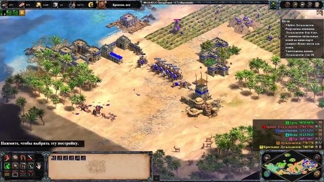 Пророчество ⚔ Прохождение Age of Empires 2: Definitive Edition - Return of Rome #1(Саргон Древний) смотреть онлайн