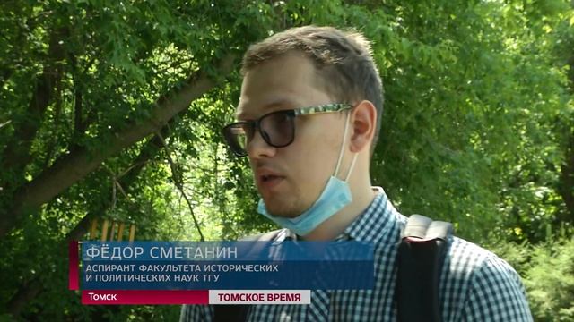 В России отмечают День этнографа смотреть онлайн