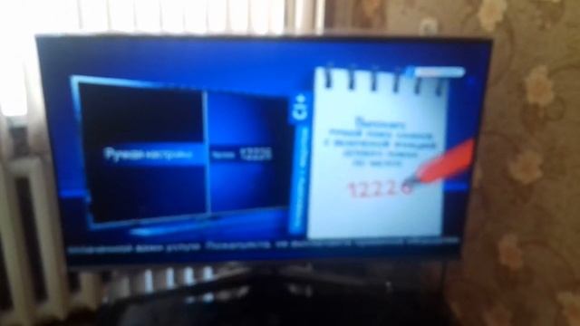 ИНСТРУКЦИЯ НАСТРОЙКА КАНАЛОВ ТРИКОЛОР ТВ 2019 смотреть онлайн