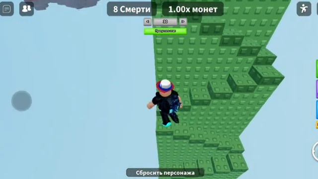 обби без прыжка смотреть онлайн