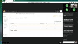 2часть ЭПК Запись16012023