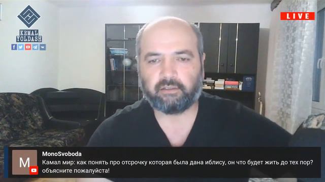 как понять отсрочку каторая дана иблису ? смотреть онлайн