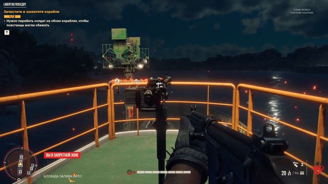 Прохождение игры Far Cry 6: Часть 3. Без комментариев. смотреть онлайн