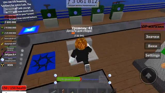 Продолжаю строить супер-военную базу в Roblox смотреть онлайн