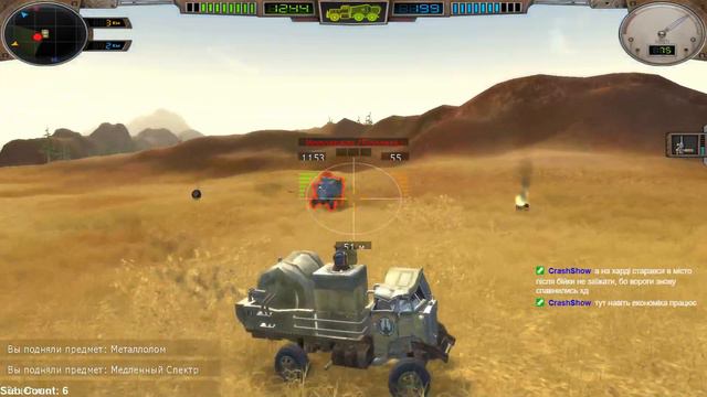 Hard Truck Apocalypse / Ex Machina. Часть 6 смотреть онлайн