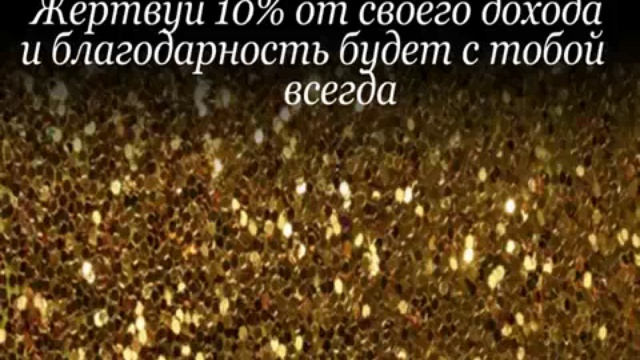 Будь Богатым ! смотреть онлайн