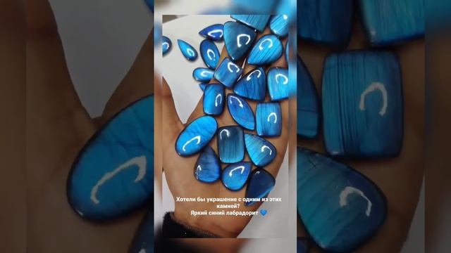 Украшение с лабрадоритом /лабрадором смотреть онлайн