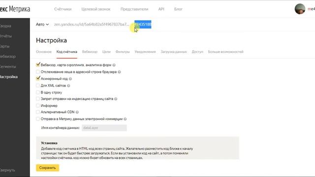 Денежный Дзен. Урок 4. Яндекс метрика смотреть онлайн