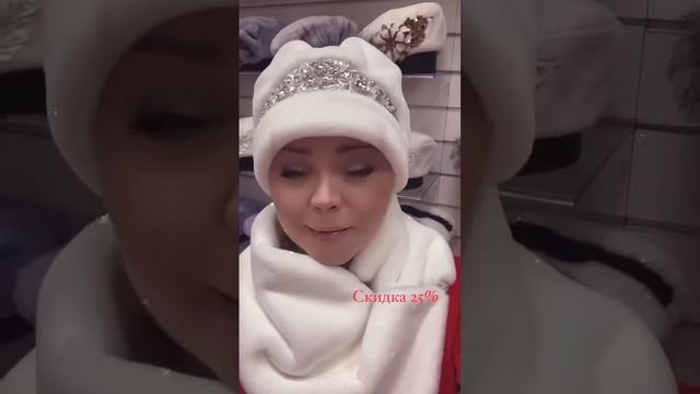 Шапка из эко меха «Лыжница» цена со скидкой 3900 руб. по заказу вотсап или телеграмм +79513815631 смотреть онлайн