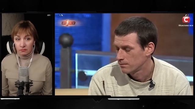 Один за всех ► Родила  сына от отчима