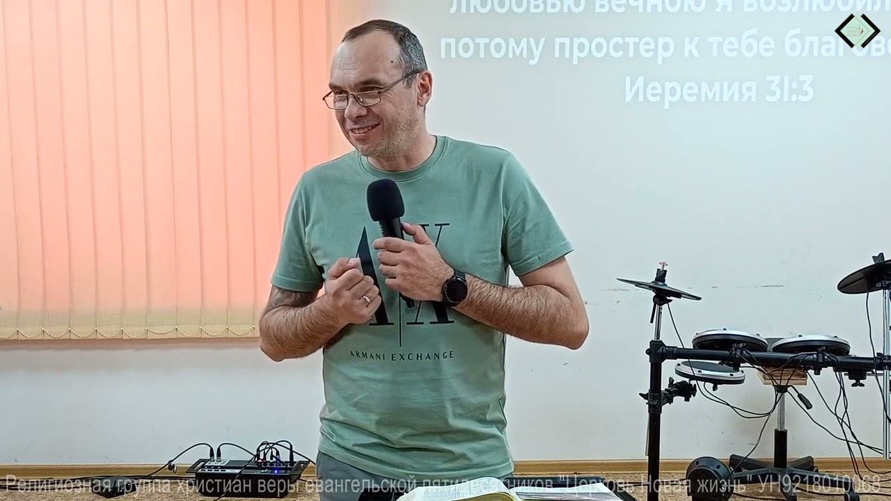 В любви нет страха | Константин Блинов смотреть онлайн