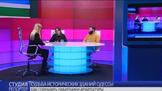 Судьба исторических зданий Одессы. В студии - Максим Валасатий и Юлия Фролова смотреть онлайн