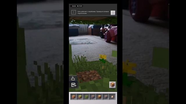 Обозреваем Minecraft Earth Beta 0.2.0! Это реально классно! смотреть онлайн