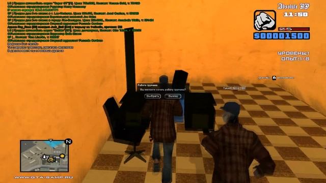 FORD| SampRP | AbsoluteRP(1) #3 смотреть онлайн