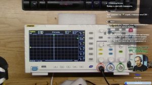 Fnirsi 1014D знакомство