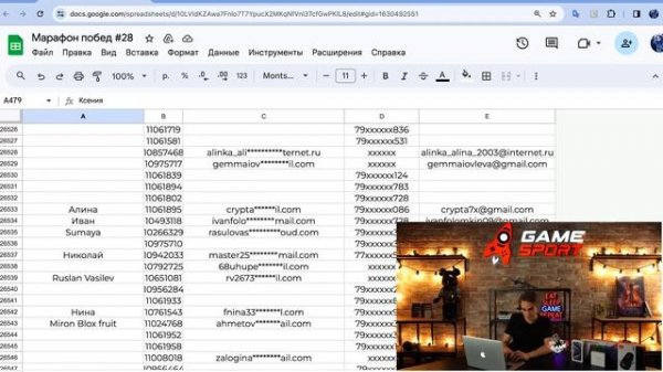 «Марафон побед» от GameSport: итоги ноября. Разыгрываем iPhone 15 Pro и другие подарки!