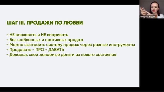 ПОЧЕМУ Я ЕЖЕДНЕВНО ПИЛЮ КОНТЕНТ, НО ПРОДАЖ НЕТ? смотреть онлайн