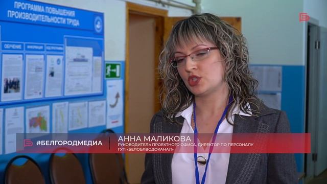 Белгородский РЦК успешно прошёл сертификацию смотреть онлайн