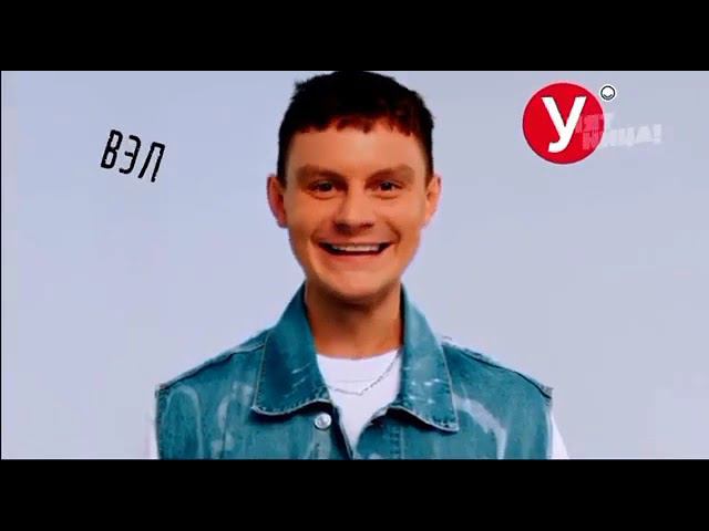 Реклама Europa+ смотреть онлайн