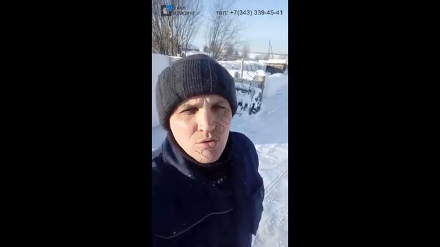 Отзыв клиента компании УРАЛ ХОЛДИНГ. Доставка газоблока ИНСИ