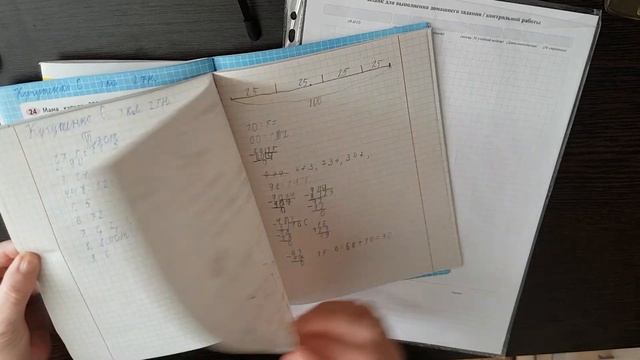 Как Сережка учится дома на Семейном образовании. Делаем домашнее задание.