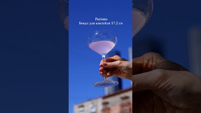 Идеальные бокалы для шампанского и коктейля🍸 смотреть онлайн