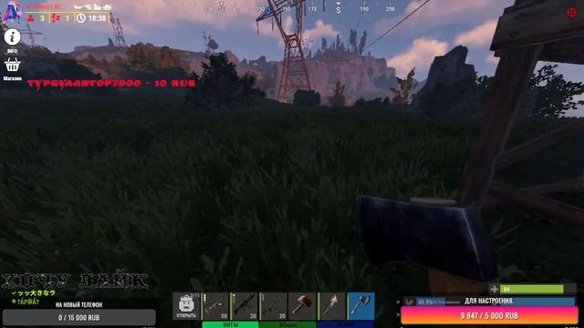 ?СТРИМ ПО ИГРЕ Gorgona RUST .? 18+ смотреть онлайн