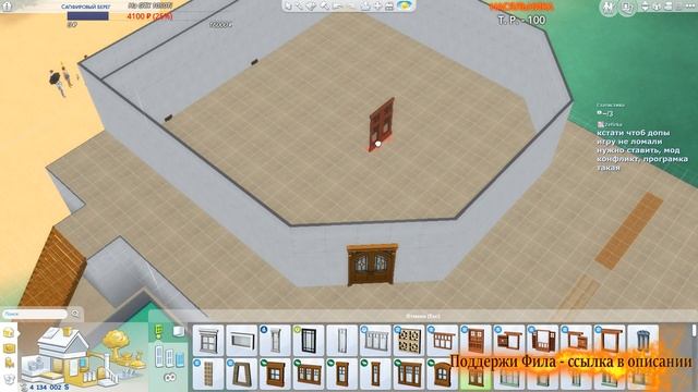 Sims 4 Острова? Райские? Серьёзно?