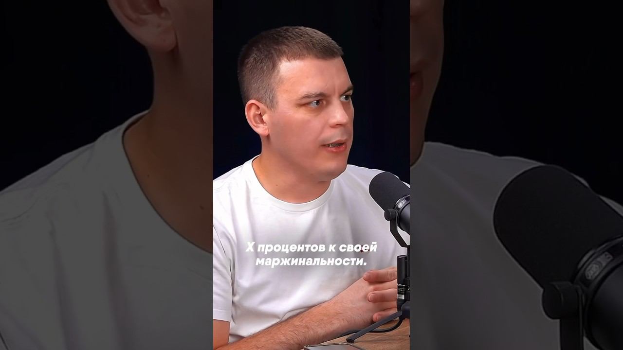 Свое производство - больше прибыль? Какая маржинальность в категории детской одежды? смотреть онлайн