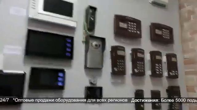 Cyfral Asia смотреть онлайн