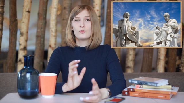 13. DIY ПОДАРОК (Платон - ученик Сократа) смотреть онлайн