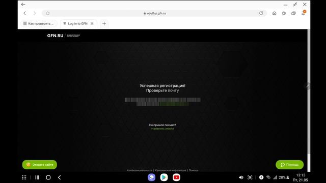 Гайд как получить Темную руби на андройд Как получить темную руби на все платформы смотреть онлайн