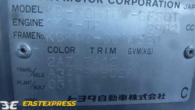 ДВС+КПП TOYOTA 1KZ TE, 3000 куб см № 0261905 смотреть онлайн