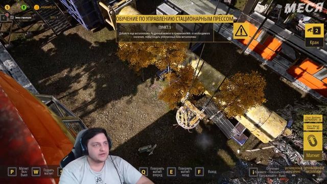 Купил стационарный пресс и закончил основные миссии ▶ Junkyard Simulator №6 смотреть онлайн