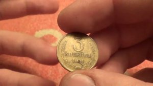 3 КОПЕЙКИ 1961 ГОДА ЦЕНА 70 000 РУБЛЕЙ( РЕДКАЯ В БЕЛОМ МЕТАЛЛЕ)