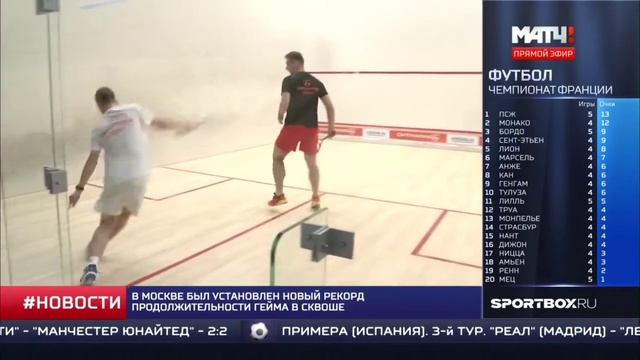 Самый длинный гейм в российском сквоше! Национальный Сквош Центр. 9 сентября 2017 смотреть онлайн